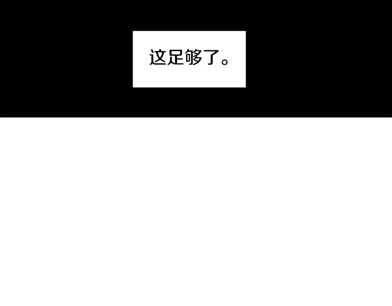 第103话 公开处刑56