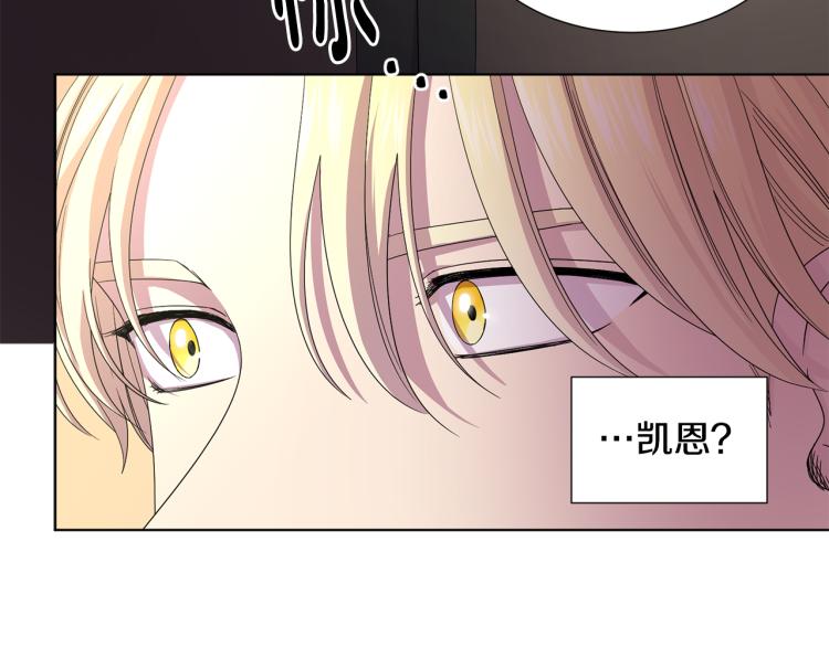 第69话 金色眼睛31