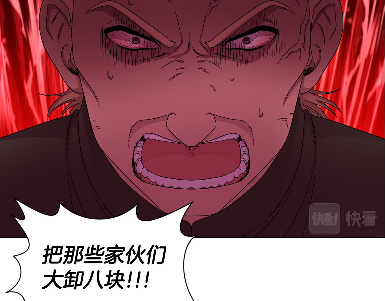 第111话 开战70