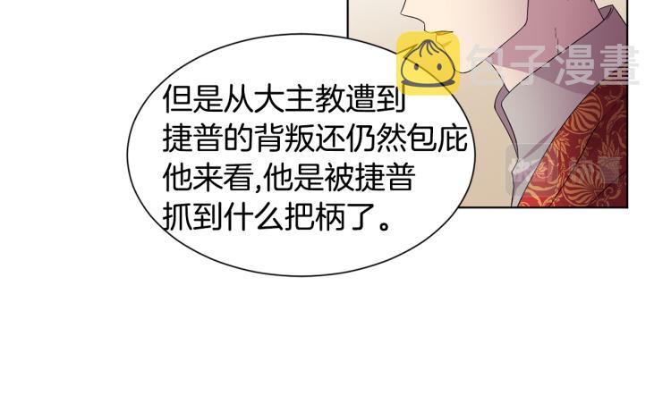 第78话 大主教窘况75