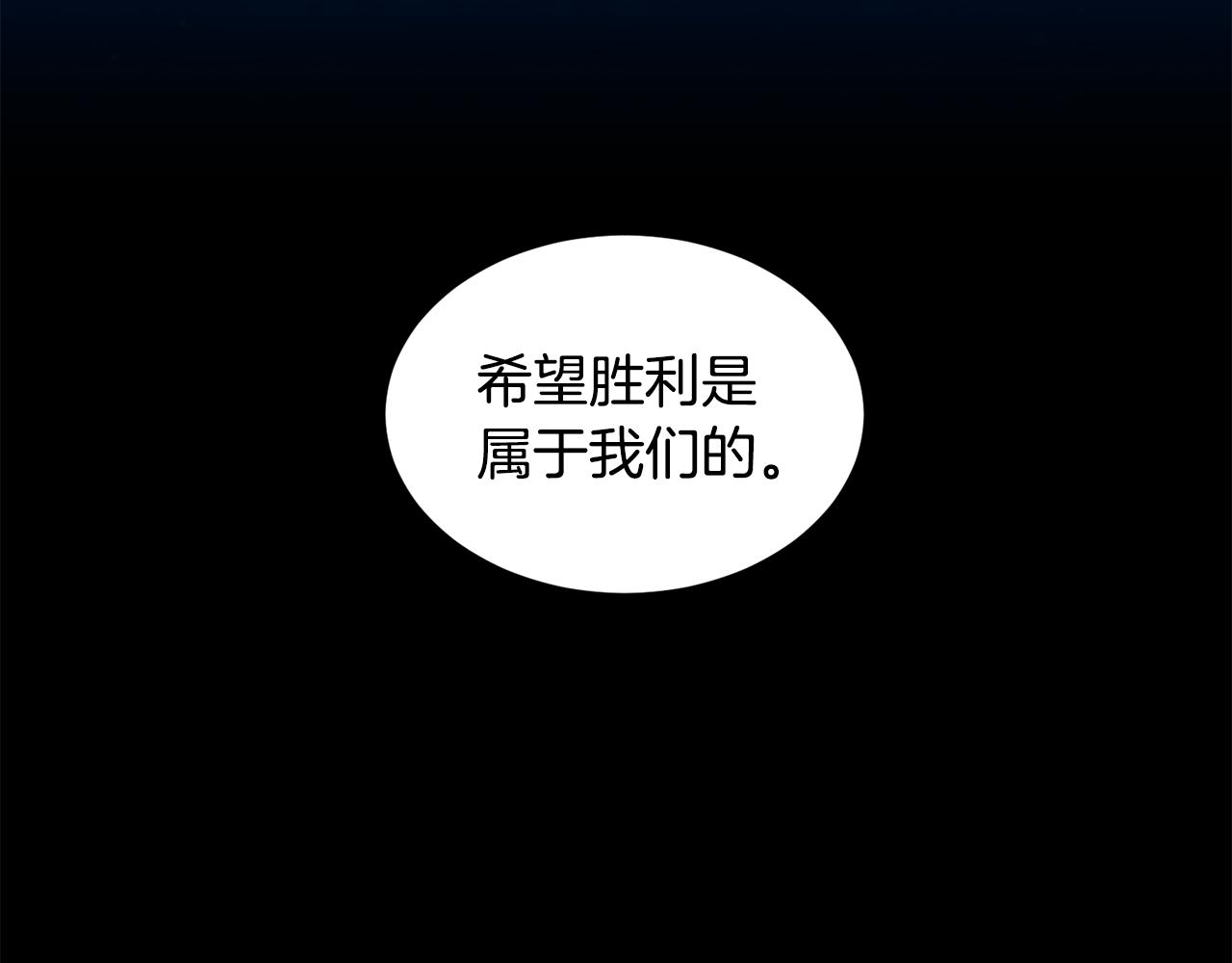 第110话 出征109