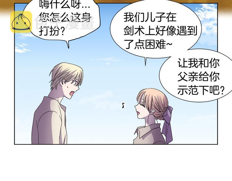 完结篇 父母的实力67