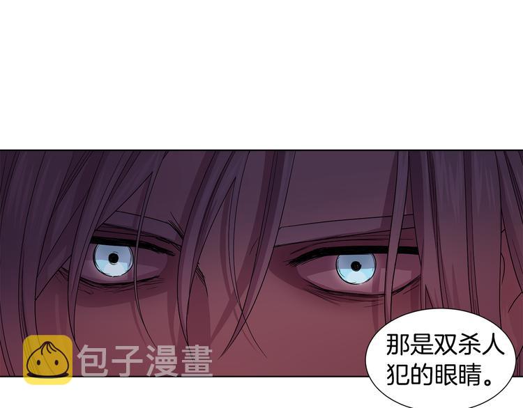 第66话 穿女装44