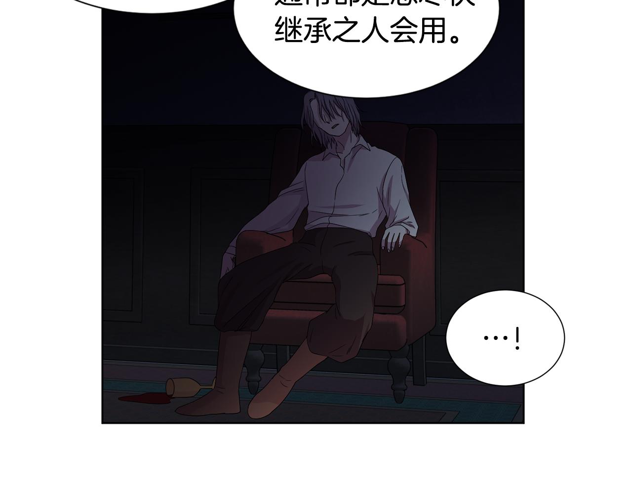第95话 幕後黑手33