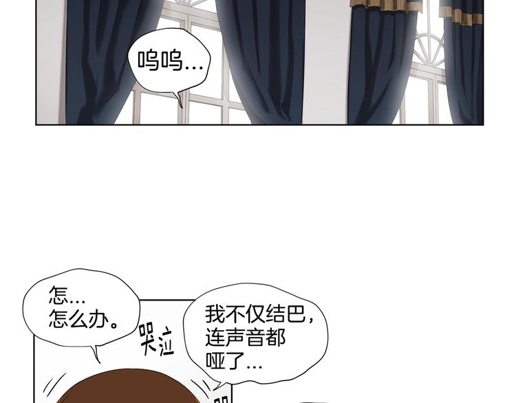 第二部 第0+1话 候选人95