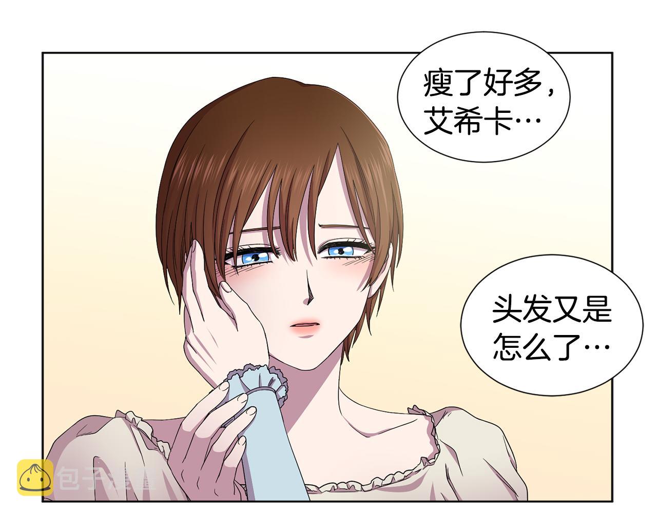 第84话 喜欢的人5