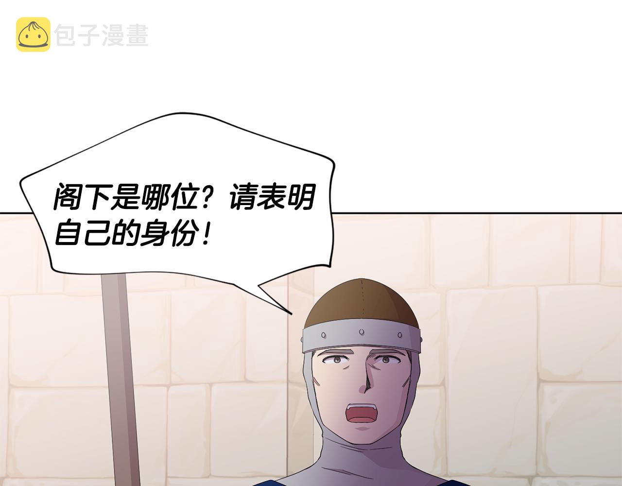 第100话 风波平息21