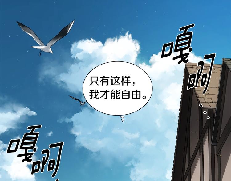 第二部 第0+1话 候选人74