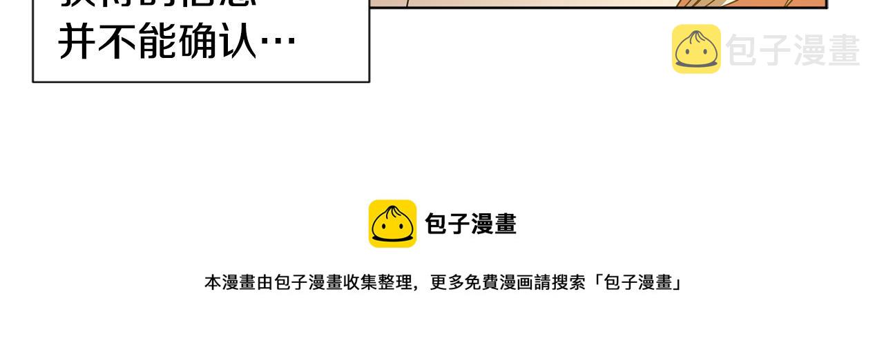 第89话 再次出宫16