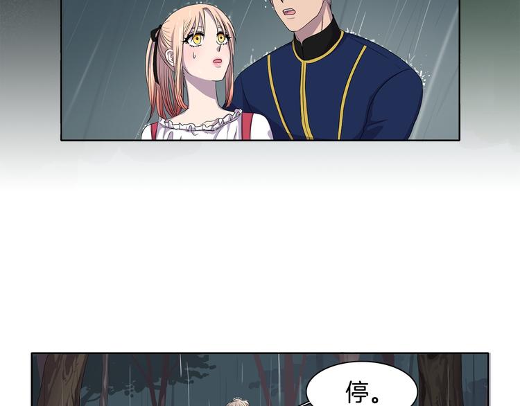 第8话 雨夜30