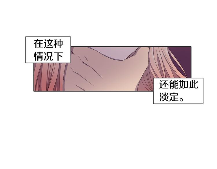 第3话 我是假的67