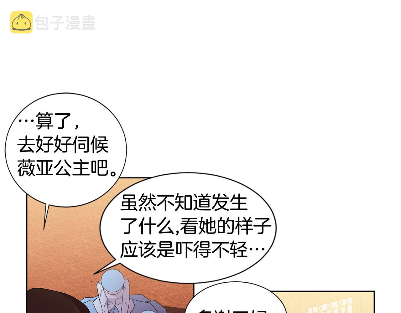 第88话 出现幻觉51