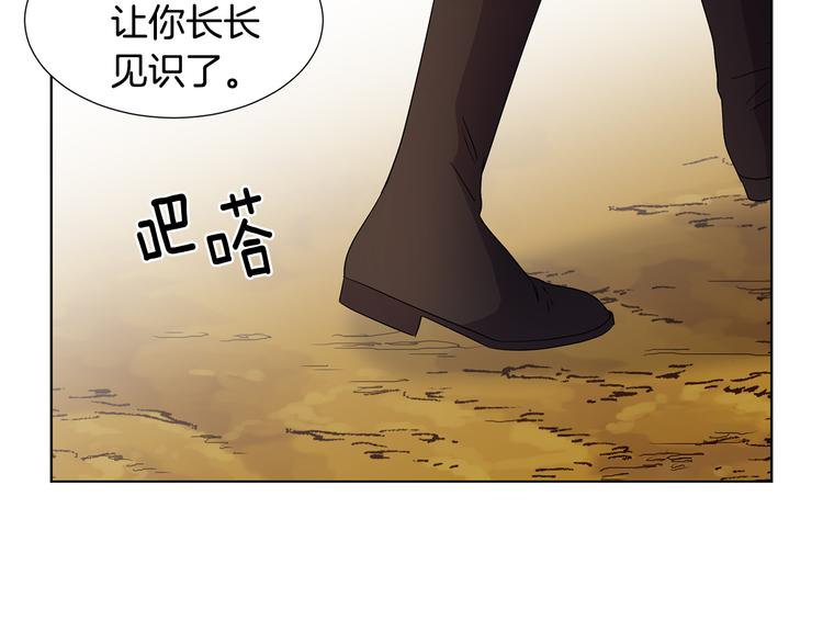 完结篇 父母的实力60