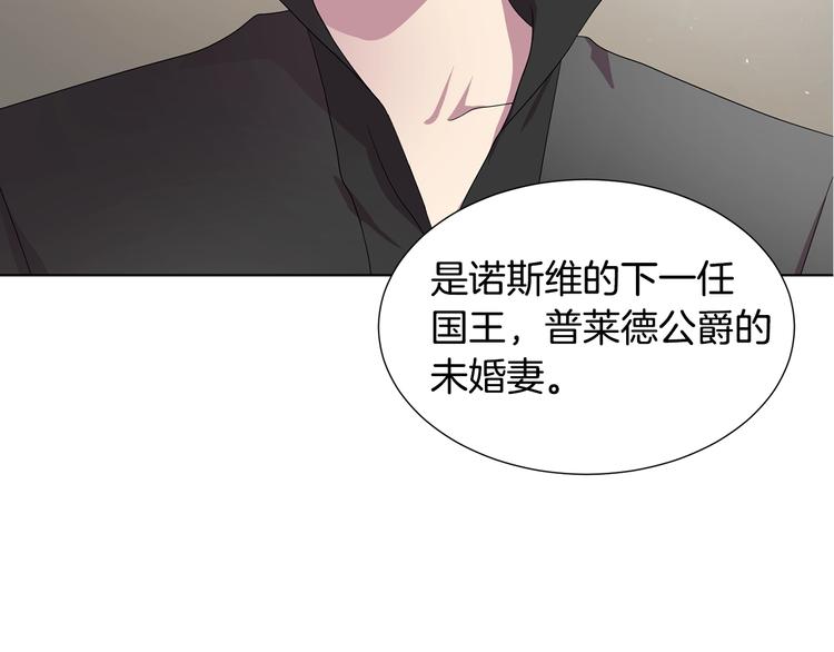 第二部 第0+1话 候选人143