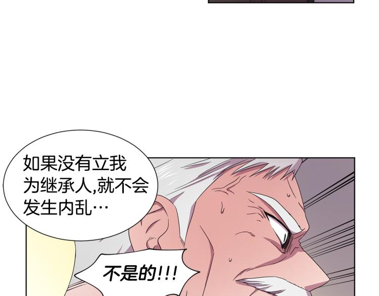 第69话 金色眼睛18