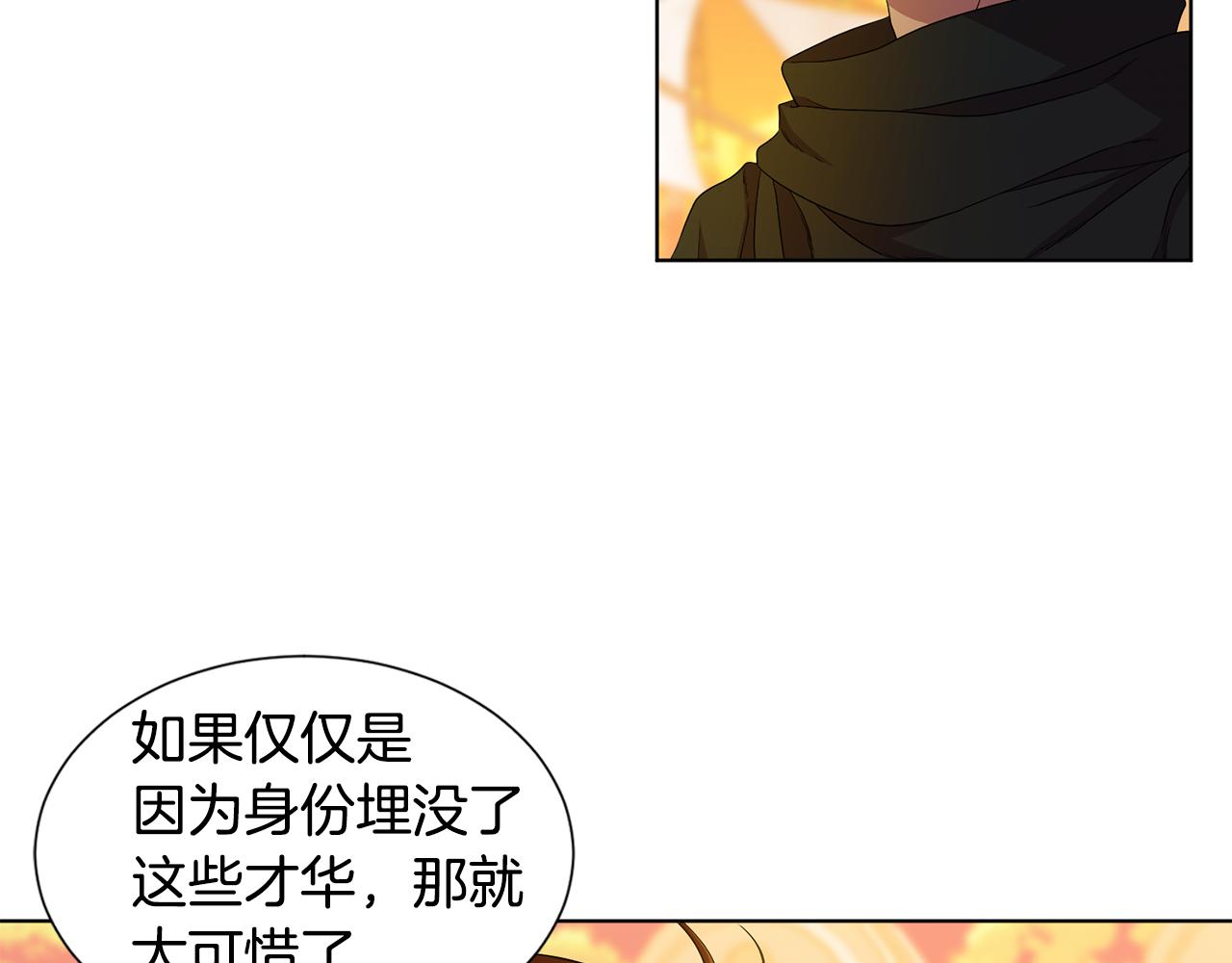 第112话 苦战89