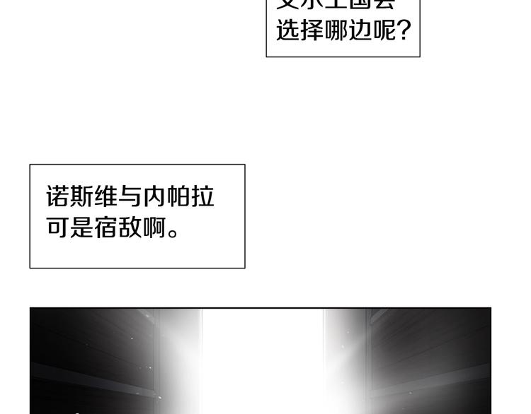 第二部 第0+1话 候选人87