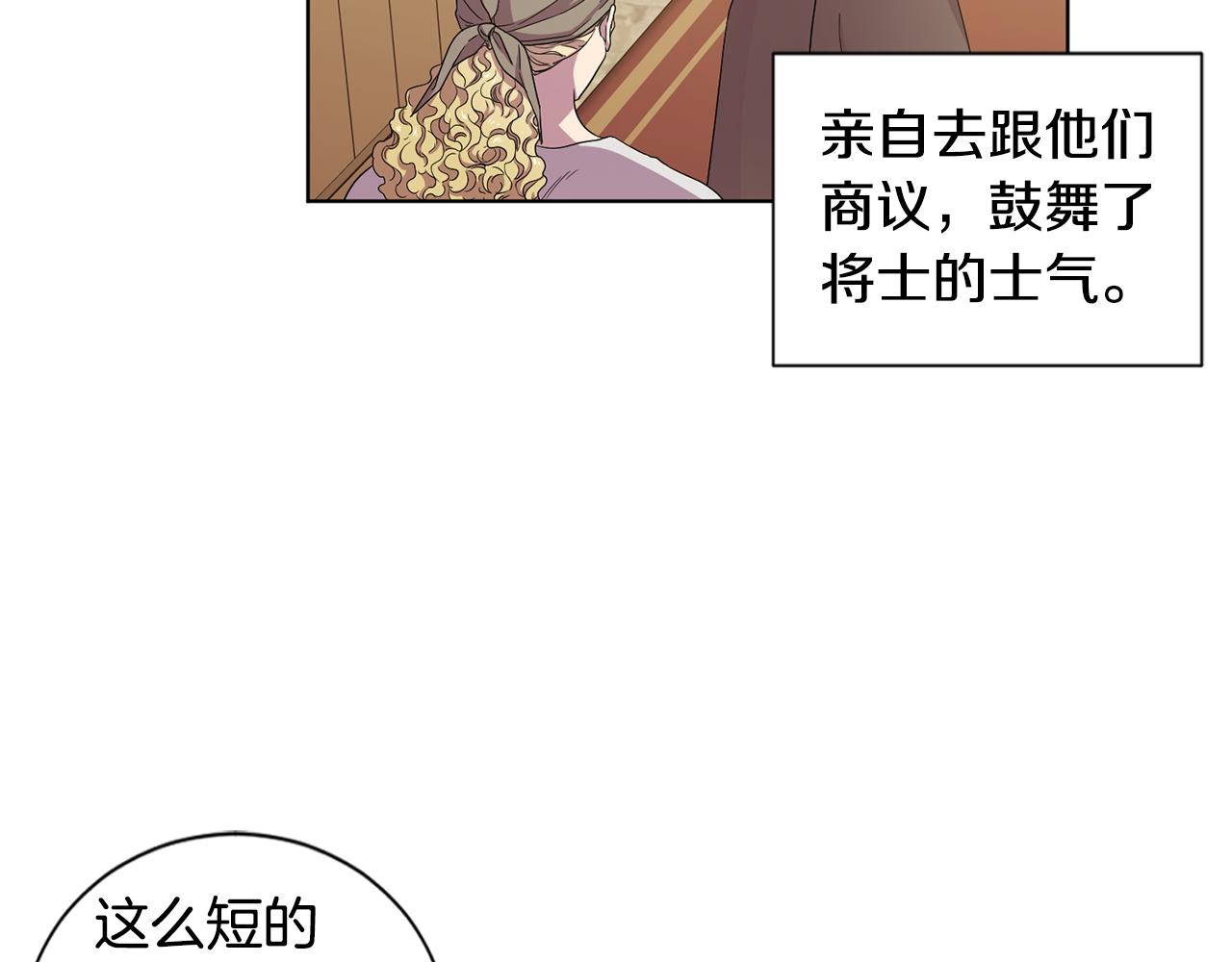 第107话 大婚71