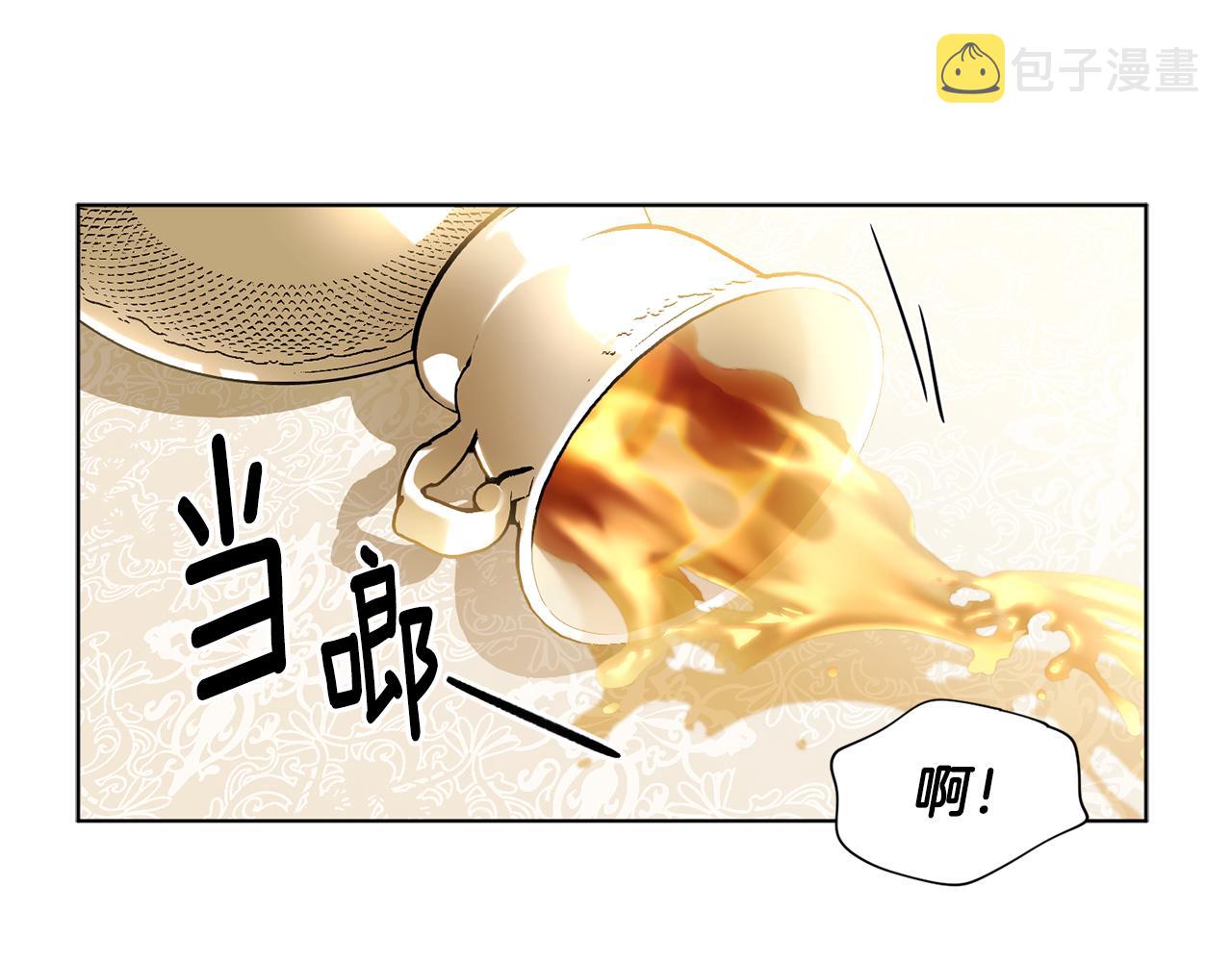 第88话 出现幻觉2