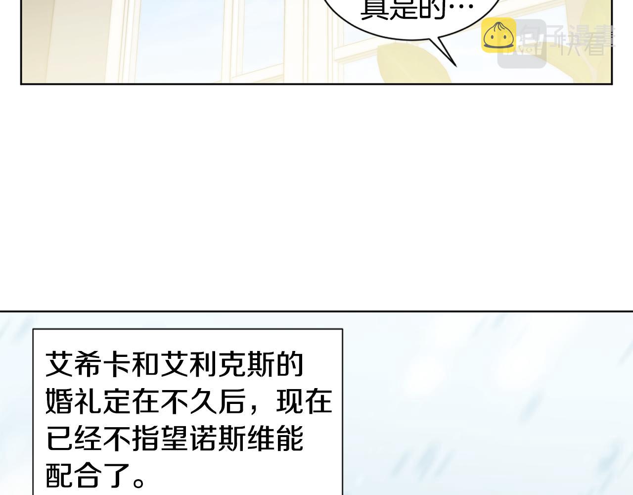第104话 幸福67