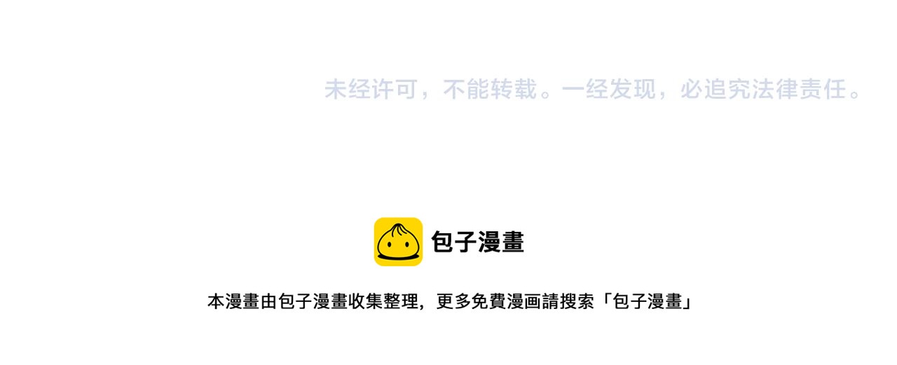 第113话 援军到了87