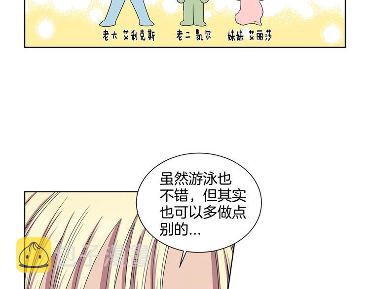第二部 第2话 骑士精神25