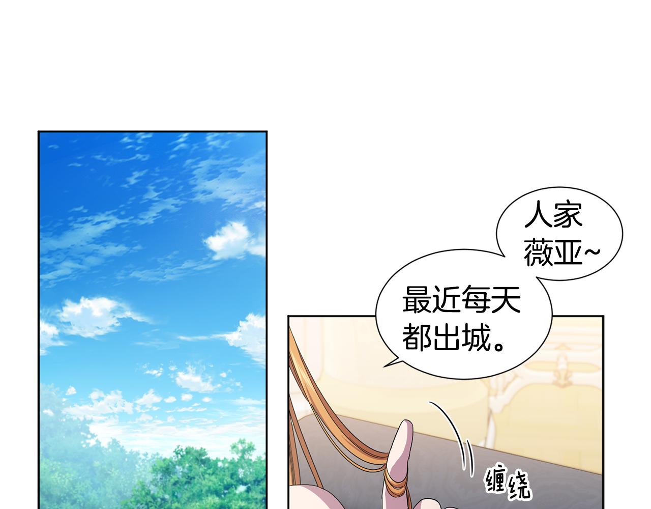 第81话 下毒15