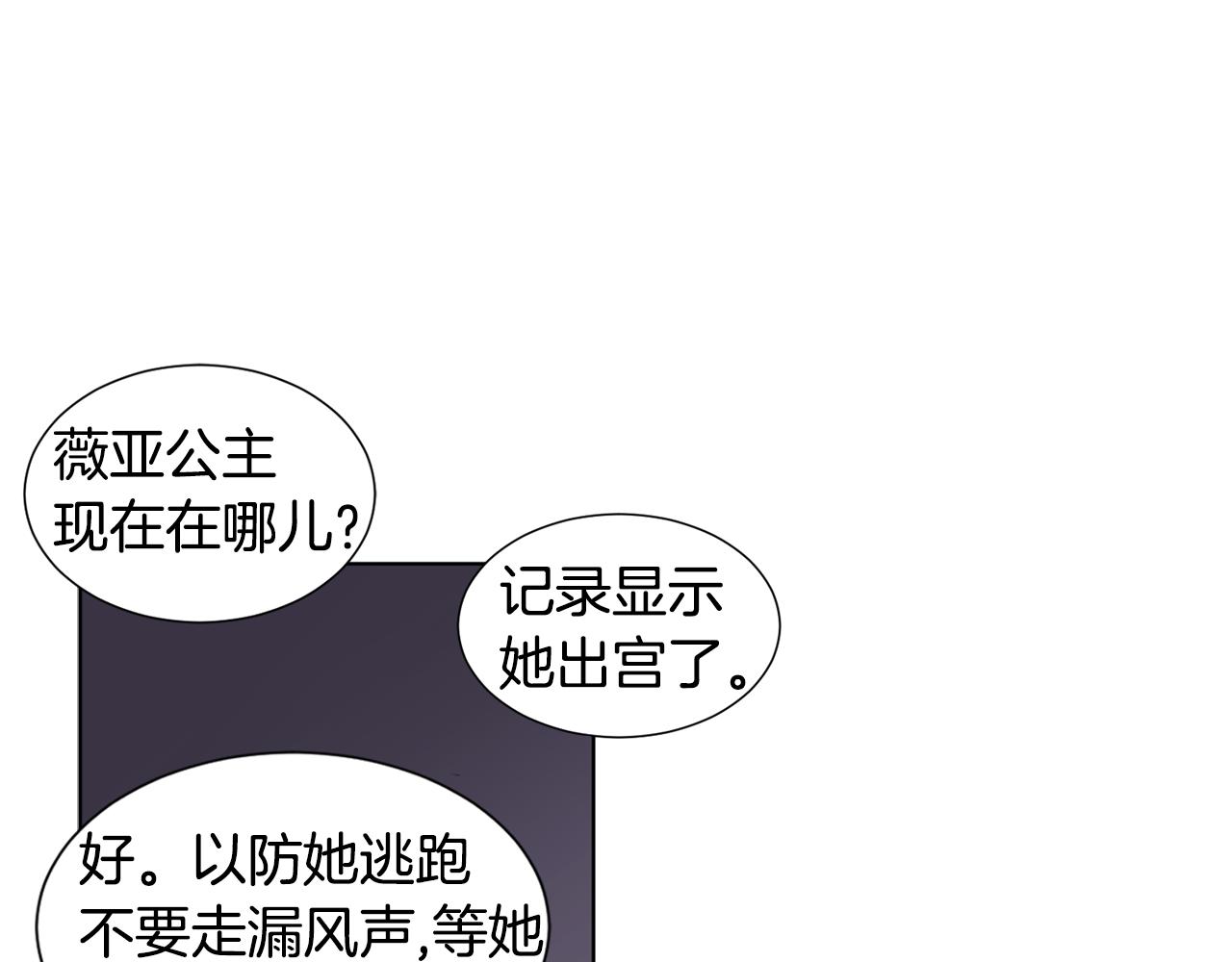 第81话 下毒69