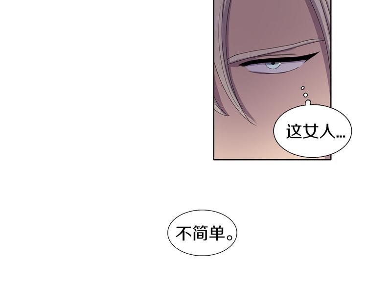 第5话 温柔的另一面90