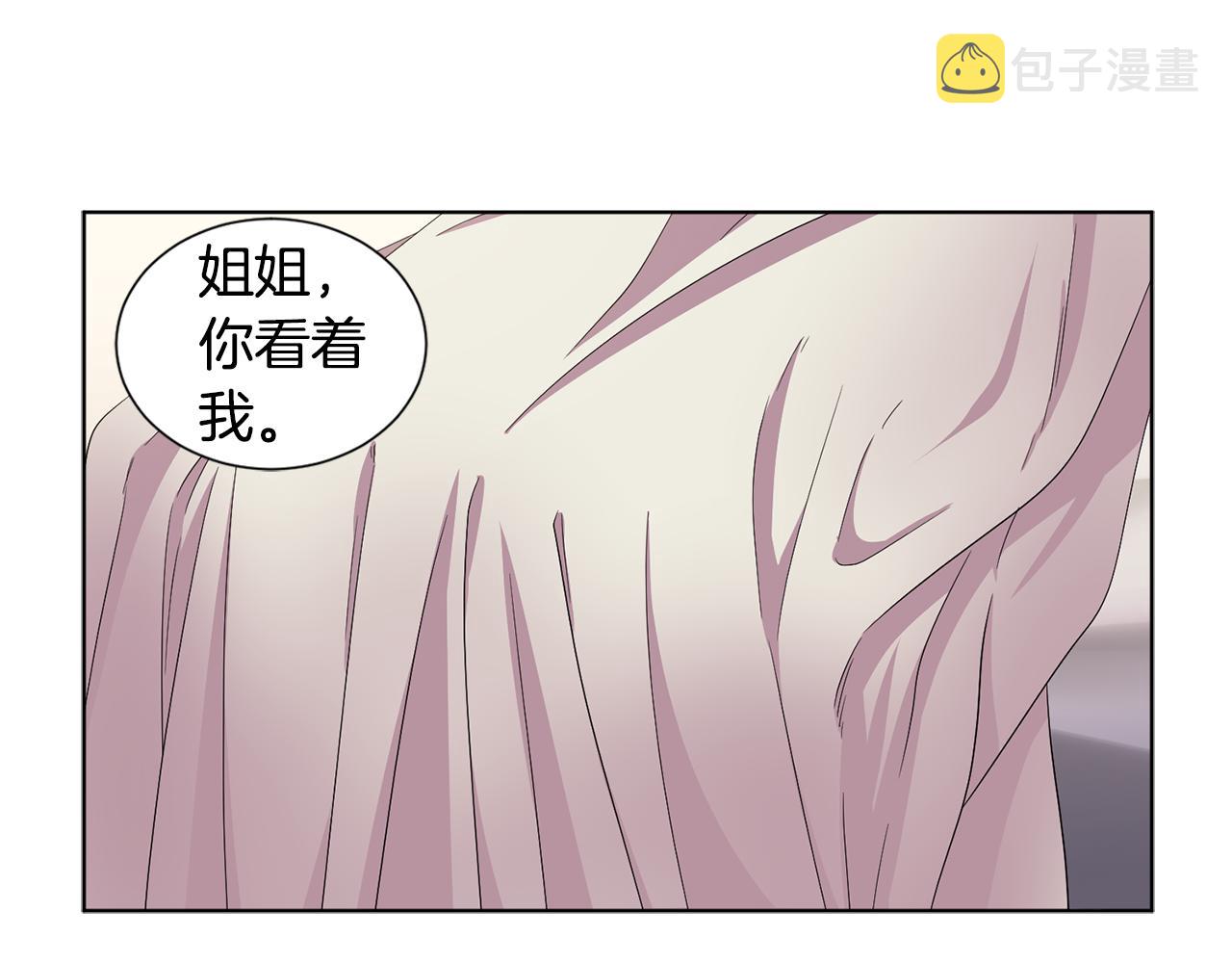 第90话 被找到25