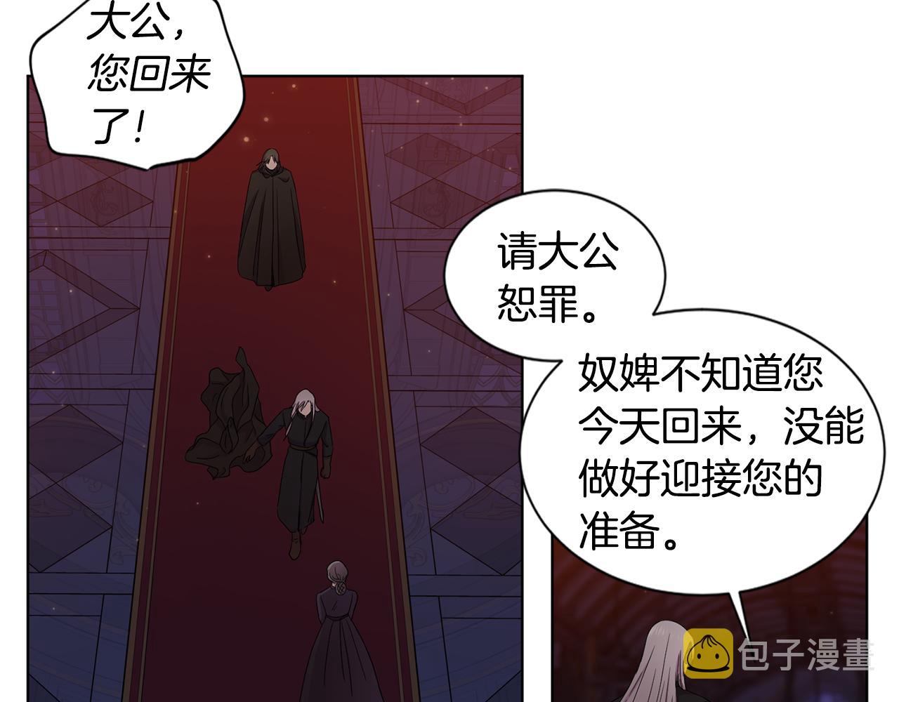 第100话 风波平息81