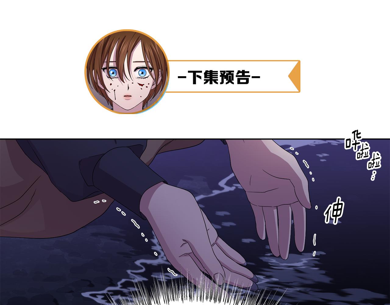 第91话 牺牲89