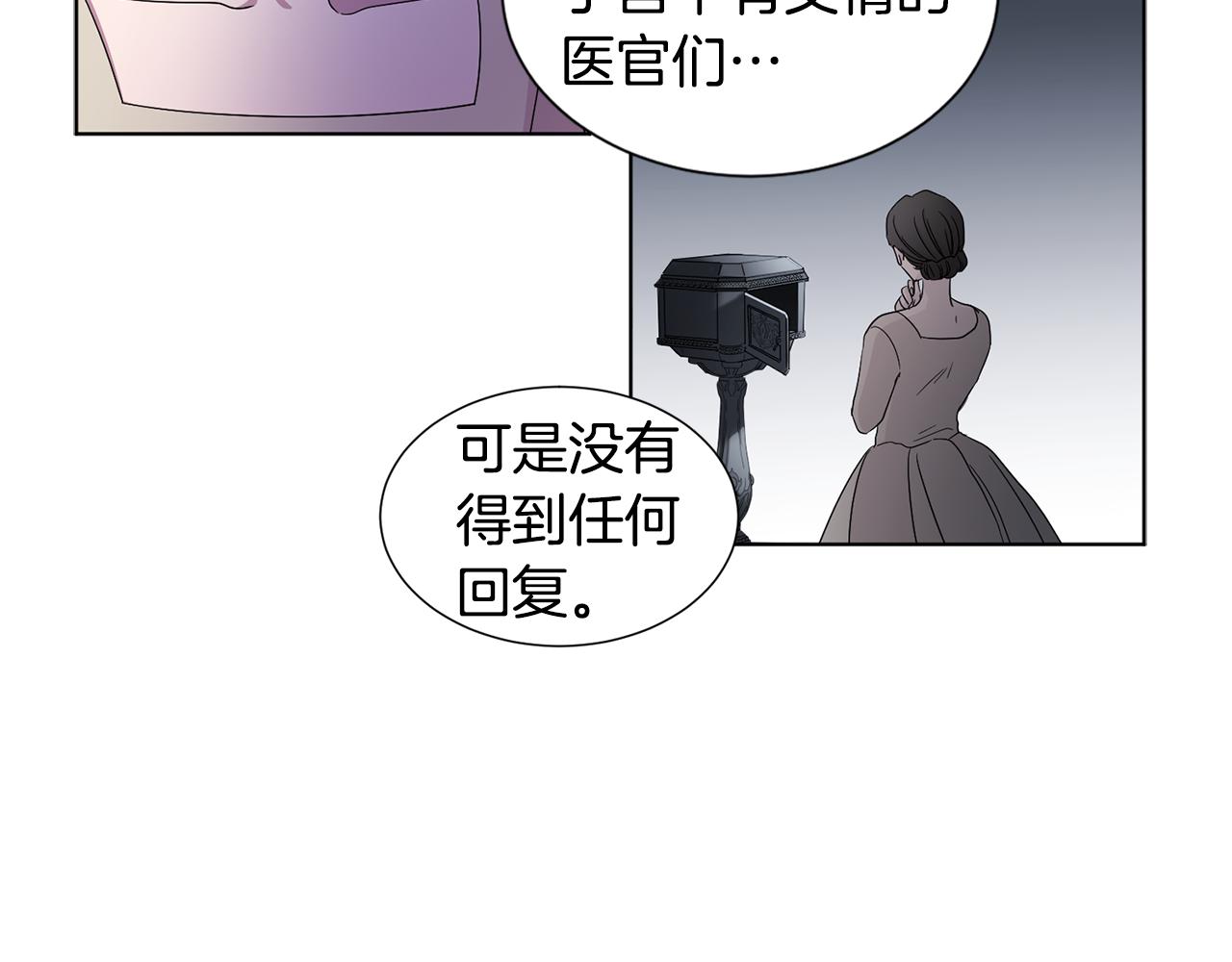 第81话 下毒9