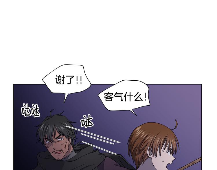 第61话 坚定的信仰40