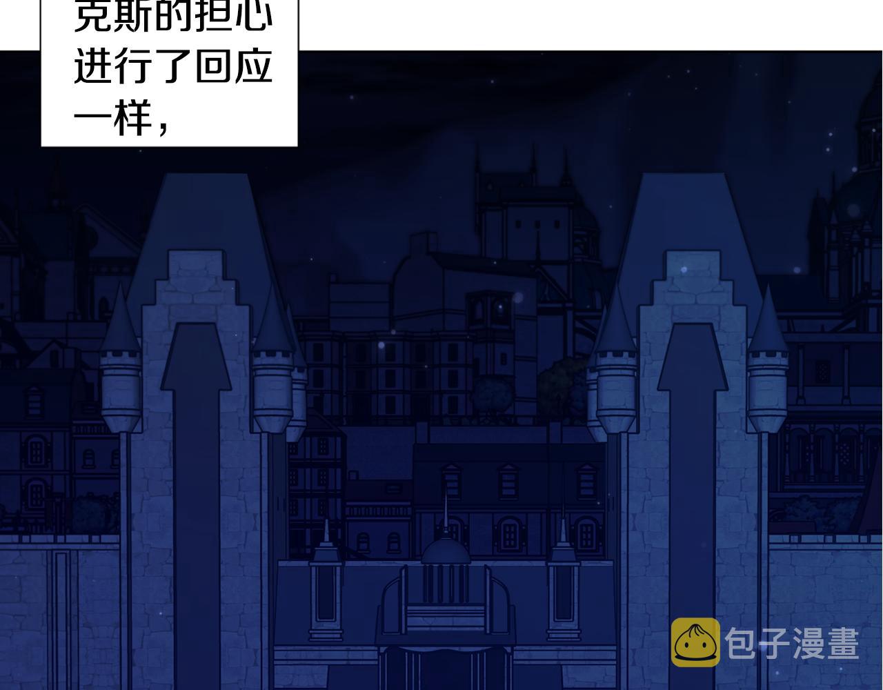 第108话 平安归来86