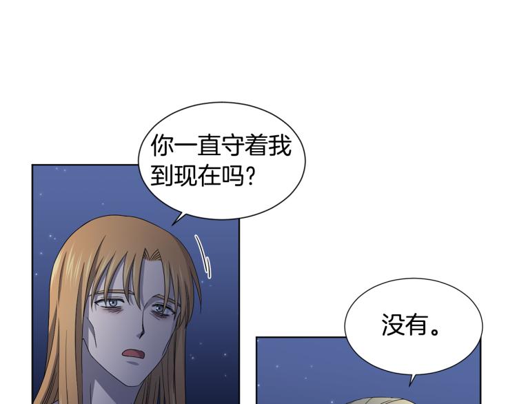 第74话 苏醒14