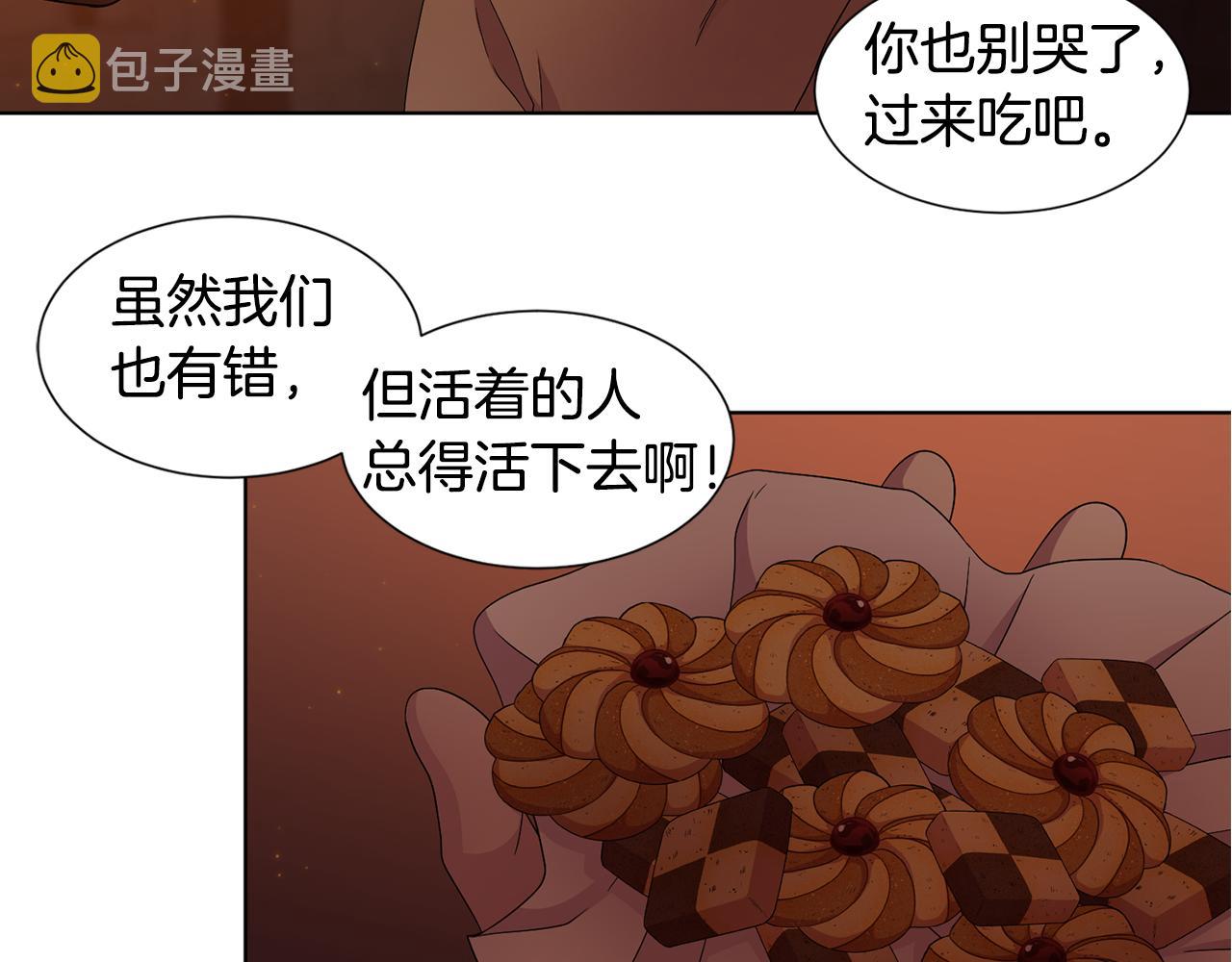 第93话 难过66