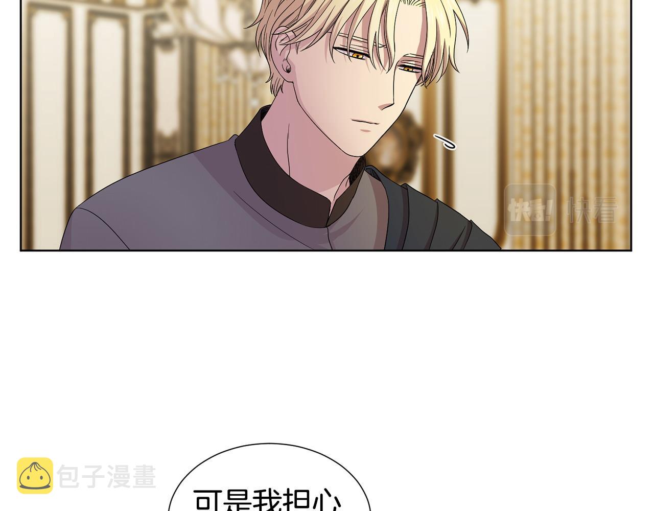 第96话 追悼会54