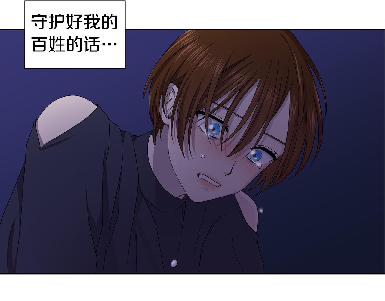 第92话 逃走59