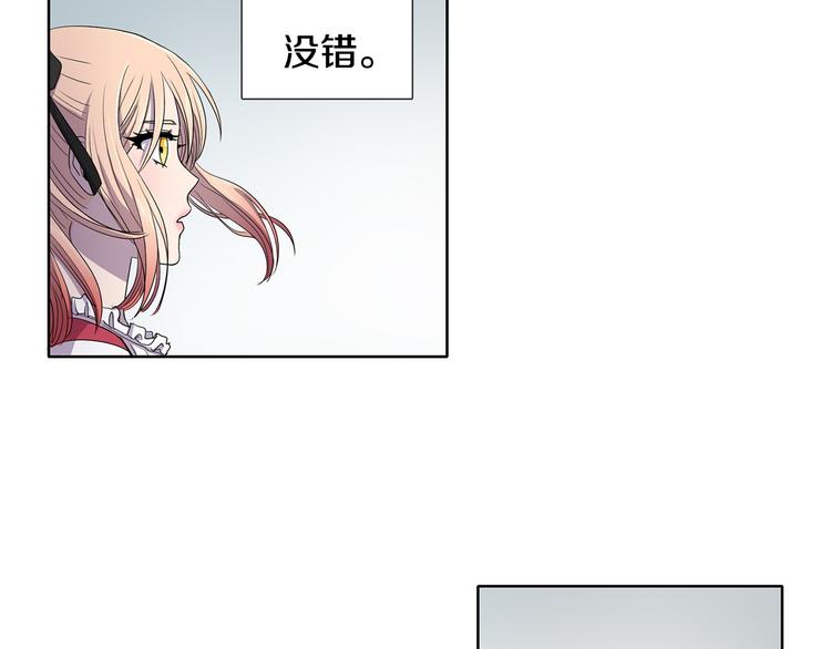 第6话 我想要权力51