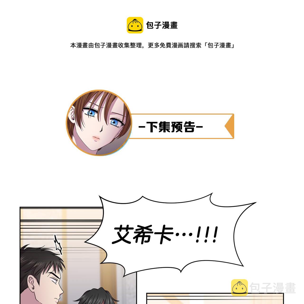 第89话 再次出宫84