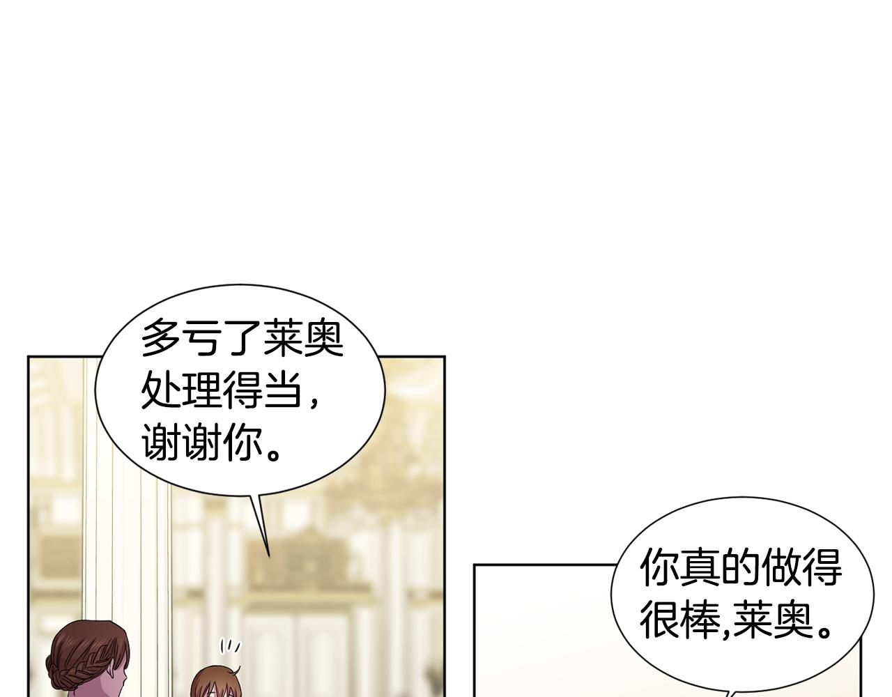 第95话 幕後黑手18