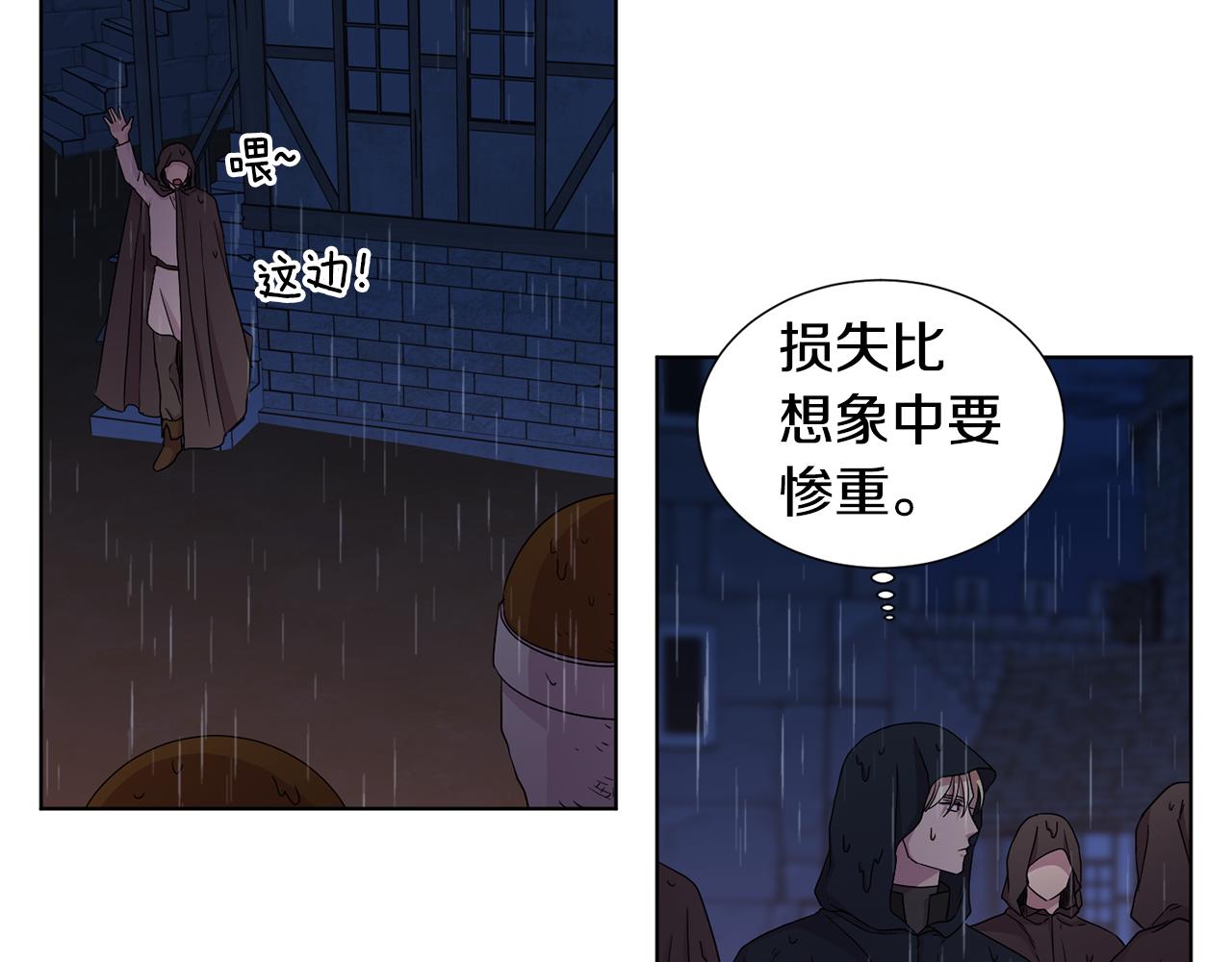 第113话 援军到了50