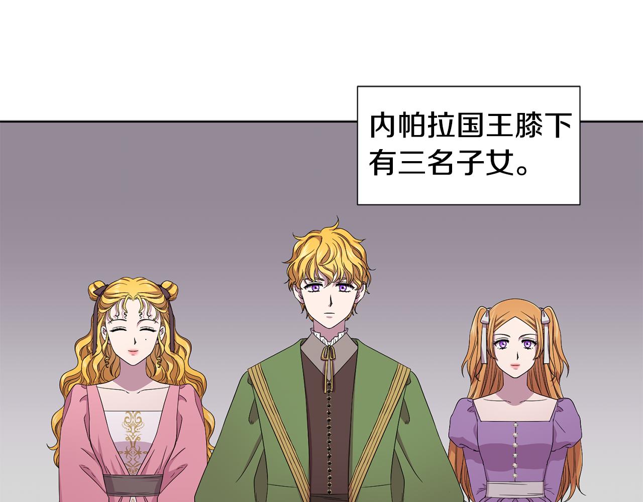 第104话 幸福2