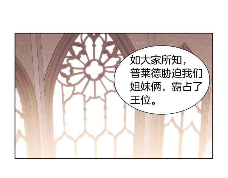 第71话 陛下晕倒2