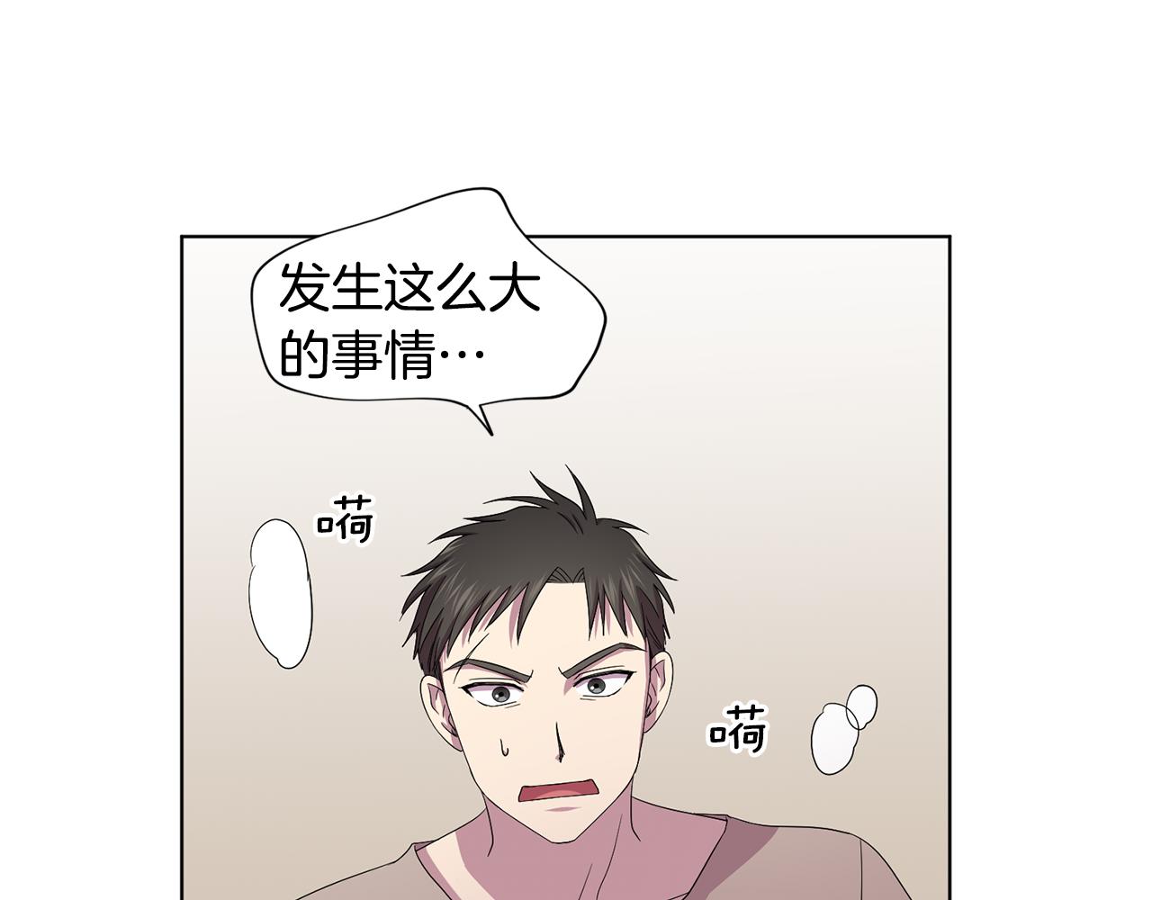 第95话 幕後黑手72