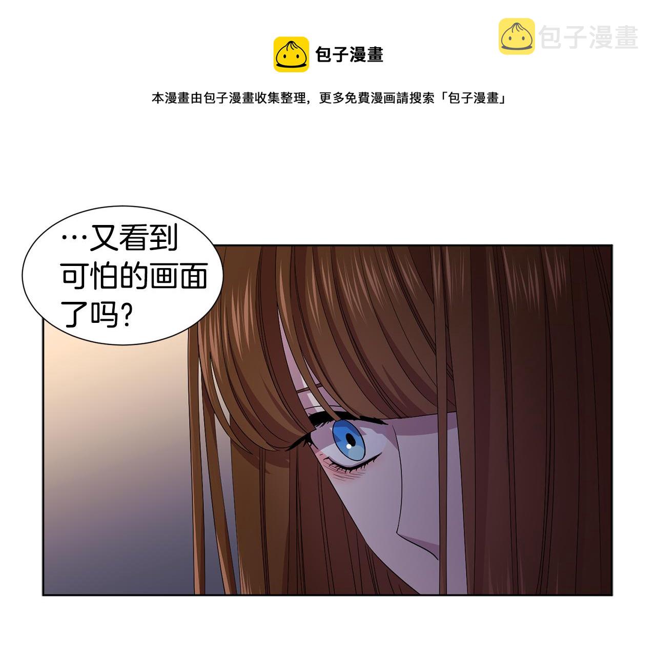 第90话 被找到28
