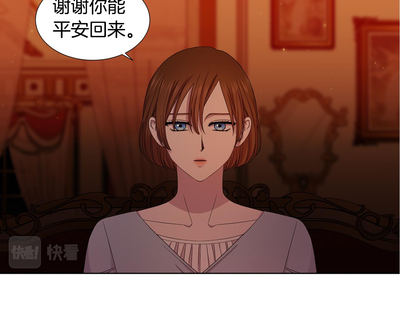 第109话 里应外合42
