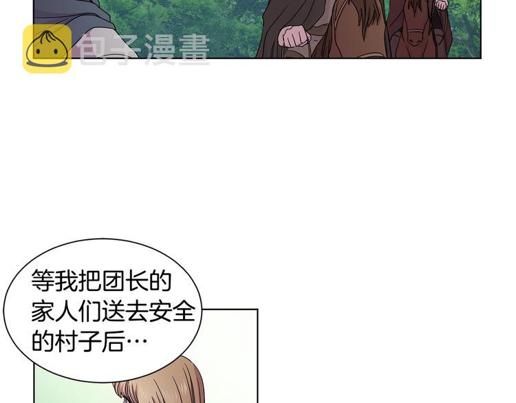 第58话 分享职务57