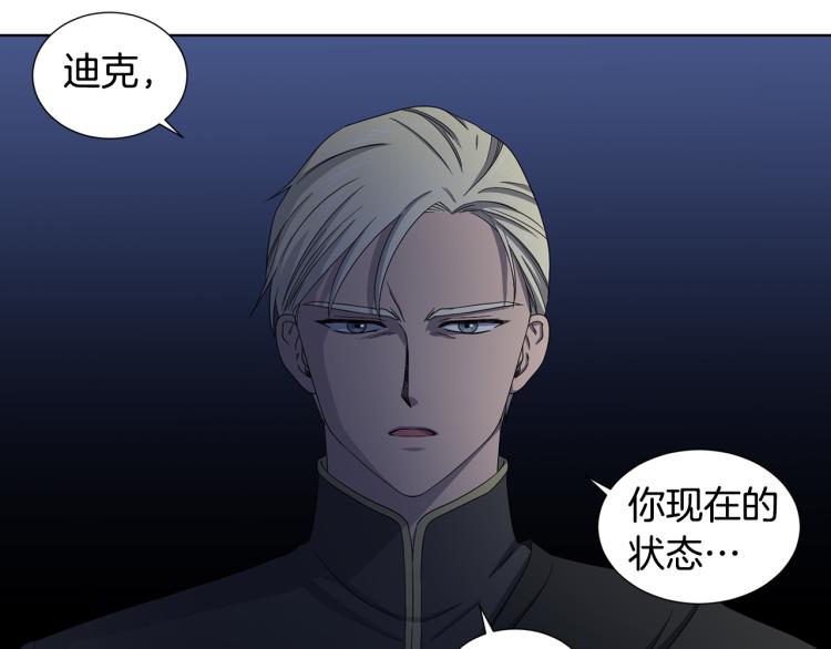 第74话 苏醒27